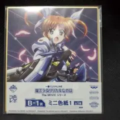 2025年最新】リリカルなのは 色紙の人気アイテム - メルカリ