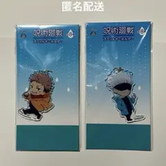 呪術廻戦 アクリルキーホルダー
