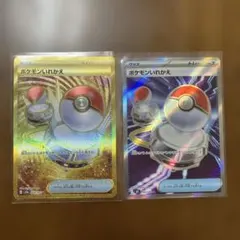 Item thumbnail for item bee7ef33-30e7-4eb0-9df9-a6aade51fe34