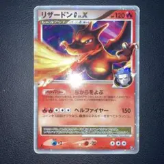 2026年最新】ポケカ リザードン 1edの人気アイテム - メルカリ