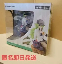 N＆ゾロア　ポケセンオリジナルフィギュア　さいとうなおきコラボ