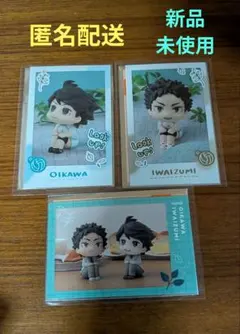 ハイキュー るかっぷ 及川 岩泉 すなっぷカード 青葉城西セット