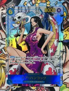 2026年最新】ハンコックコミパラの人気アイテム - メルカリ