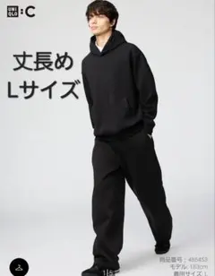 スウェットワイドパンツ　丈長め　ブラック　Lサイズ　ユニクロc