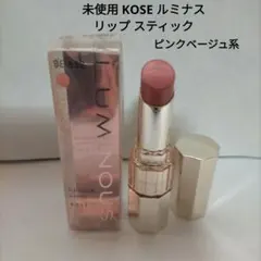☆未使用☆ KOSE ルミナス リップスティック ヴェルニ BE 882のサムネイル