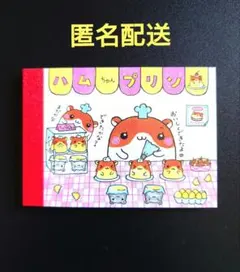 2026年最新】平成レトロ ハムスター メモ帳の人気アイテム - メルカリ