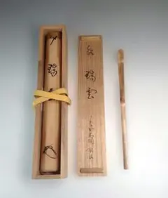 一どん　さつま二刀流　2本セット　本格焼酎　杜氏の里笠沙　いも焼酎　いっどん 一どん さつま二刀流 2本セット 本格焼酎 杜氏の里笠沙 いも焼酎 いっ