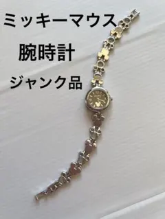 ジャンク品　ミッキーマウス　腕時計　可愛い