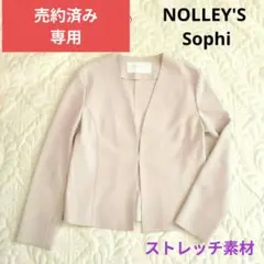 売約済み　専用☆洗えるフォーマル ノーリーズ　 ニットジョーゼットジャケット