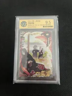 NARUTO-ナルト- うちはイタチ CR KAYOU海外公式品 最高レア枠 - メルカリ
