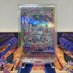 ポケモンカード テラスタルフェスex ニンフィアex SAR 1枚 ローダー付き
