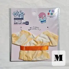 ぬい活 ヲタコレ 浴衣 モダン柄 Ｍサイズ イエロー ぬいぐるみ オタ活 セリアのサムネイル