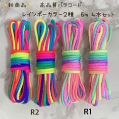 ウータン様 リクエスト 2点 まとめ商品