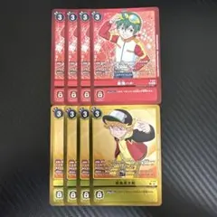 デジカ LM08 アプモン テイマー 赤 黄色 セット