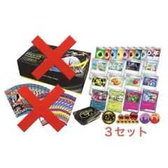 プレミアムトレーナーボックMEGA 箱・パック無し