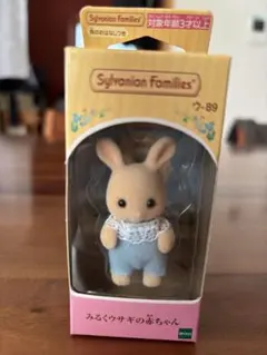 シルバニアファミリー みるくウサギの赤ちゃん