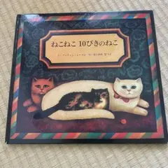 やすみ様 リクエスト 3点 まとめ商品