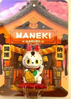 2025年最新】labubu招き猫の人気アイテム - メルカリ