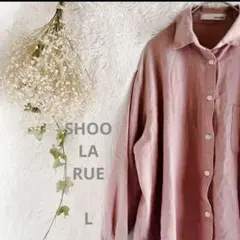 【シューラルー】麻　レーヨン　薄手長袖シャツ　ゆったり大きめサイズ　ピンク