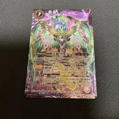 メルカリ便　創世王蛇グクマッツ 2025年最新】創世王蛇グクマッツの人気アイテム - メルカリ