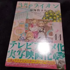 Item thumbnail for item 941dc88f-e822-4ea6-a255-0e2f1347e51c