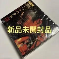 신품 미개봉 品 長渕剛 BEST COLLECTION いつの少年 CD