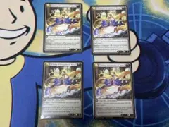 Gildas, Chronicle of Aria 4枚セット