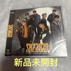 SKZ2020 stray kids 新品未開封【新品、未使用】