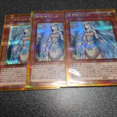 6 遊戯王 青木眼の乙女 ゴールドシークレット ゴルシク - メルカリ