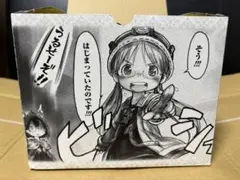 2026年最新】メイドインアビス 全巻の人気アイテム - メルカリ