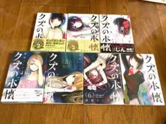 2026年最新】クズの本懐 セットの人気アイテム - メルカリ