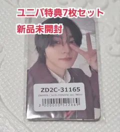 ENHYPEN ROMANCE UNTOLD ユニバ 特典 トレカ コンプ