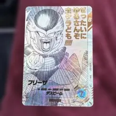 n*k様 ドラゴンボールスーパーダイバーズアドバンスパックapt-027フリーザ