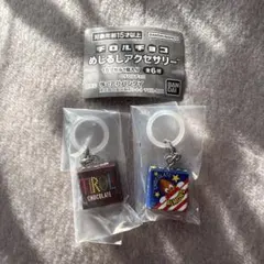 チロルチョコめじるしアクセサリー