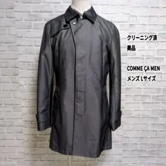【美品・クリーニング済】コムサメン シャイニーコート ダークグレー Lサイズのサムネイル