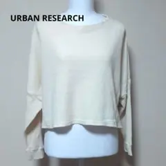URBAN RESEARCH サーマルワイドカットソー　クロップド丈