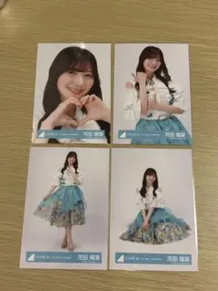 日向坂46 河田陽菜 「君しか勝たん」年末歌唱衣装 生写真 コンプ