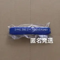 INI カプセルトイ ラバーバンド 池﨑理人