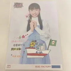 Item thumbnail for item 23fa1a63-4d51-4e48-a660-44da31c22308