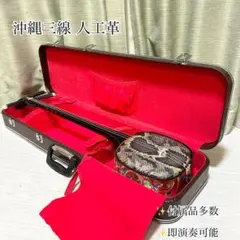 平太鼓 別撰上鳴保証 和太鼓 和楽器 台座 ケース バチ付き - メルカリ