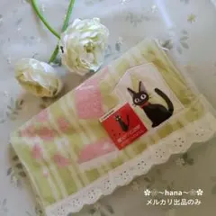 黒猫ジジのハンドタオル ♬〜 黒猫ジジのハンドタオル お部屋♬〜 - メルカリ