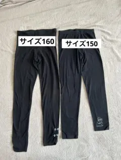 ブラックリボン付きレギンス　2点セット　150 160