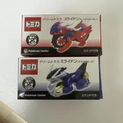 ポケモン ドリームトミカ メガリザードンX パワードブラック - メルカリ