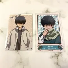 暗殺教室 千葉龍之介 仮面舞踏会 カード - メルカリ