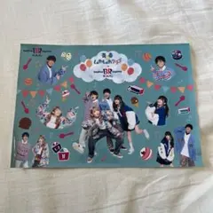 青春しゅわしゅわクラブ　サーティーワン　シール