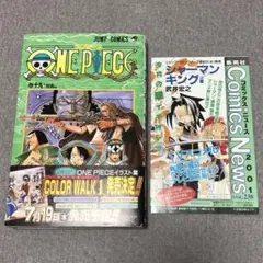 ジャンプ ワンピース ONE PIECE 19巻 初版 帯・冊子(チラシ)付き