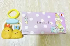 えびふらいとあじふらいのしっぽ　すみっコぐらし マクドナルド ハッピーセット
