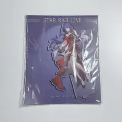 崩壊スターレイル 黄泉 アクリルスタンド