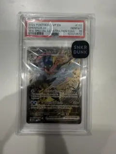 PSA10 개굴닌자 EX 海外 英語版 プロモカード
