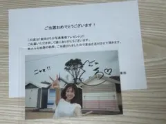 サイン本 中村颯希 東の魔女のあとしまつ 1 - メルカリ